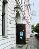 Nikolaiviertel - Hanfmuseum am Mühlendamm (Mitte)